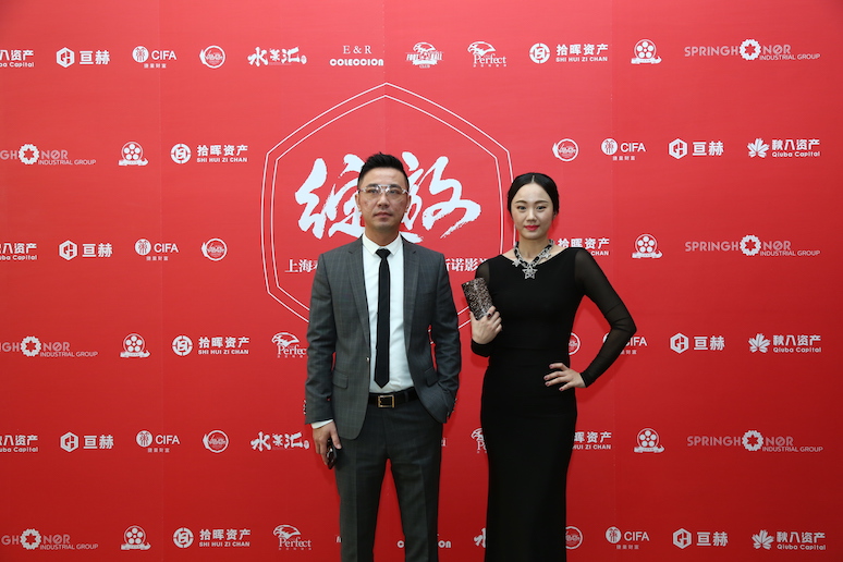 2017上(shàng)海春誉集团尾牙盛典